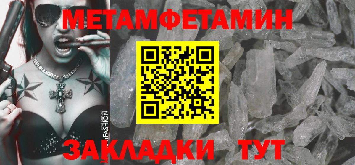 АМФЕТАМИН VHQ Алушта