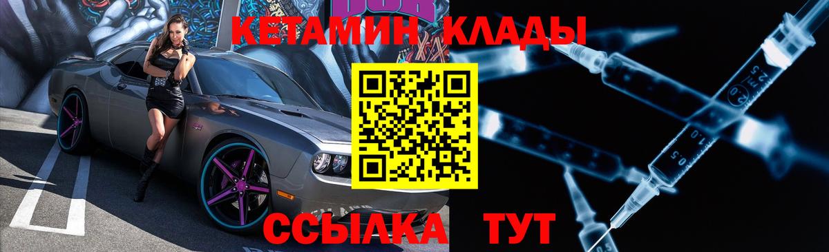 КЕТАМИН VHQ  Кетамин ketamine  Алушта  Вход с VPN 