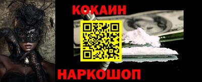 гашиш Старая Купавна