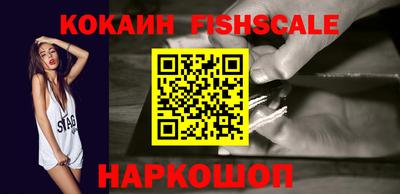 мефедрон Ставрополь