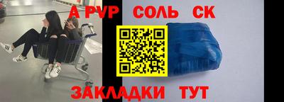 амф Тара