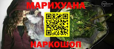 мефедрон Ставрополь