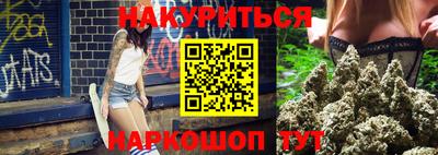 гашиш Старая Купавна
