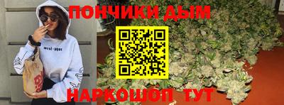 мефедрон Ставрополь