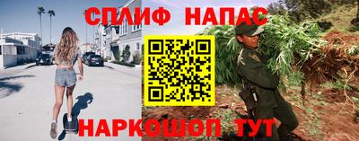 мефедрон Ставрополь