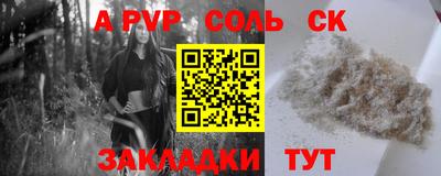 альфа пвп VHQ Среднеуральск
