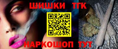 мефедрон Ставрополь