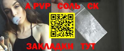 мефедрон Ставрополь