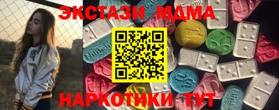 мефедрон Ставрополь
