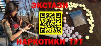 гашиш Старая Купавна