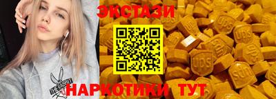 индика Татарск