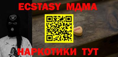 альфа пвп VHQ Среднеуральск