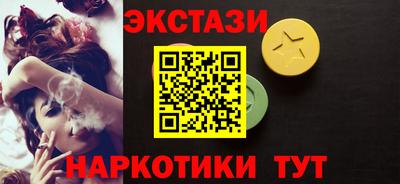 мефедрон Ставрополь