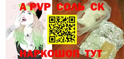 альфа пвп VHQ Среднеуральск