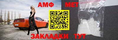 мефедрон Ставрополь