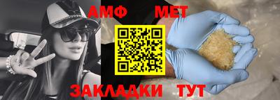 мефедрон Ставрополь