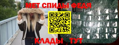 мефедрон Ставрополь
