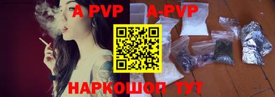 альфа пвп VHQ Среднеуральск