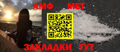 альфа пвп VHQ Среднеуральск