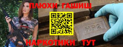 мефедрон Ставрополь