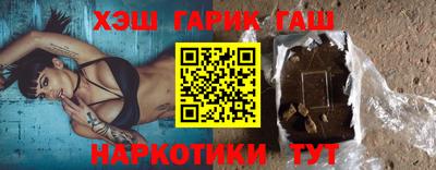 индика Татарск
