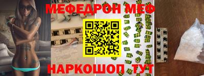 альфа пвп VHQ Среднеуральск