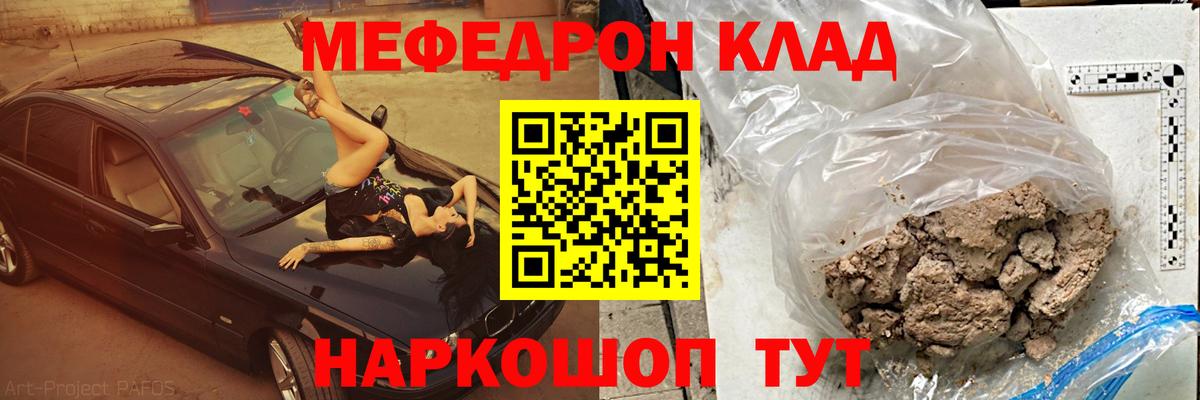 МЕФ  МЕФ мука  Алушта  Вход с VPN  МЕФ 4 MMC 