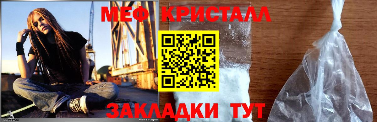 МЕФ  Алушта