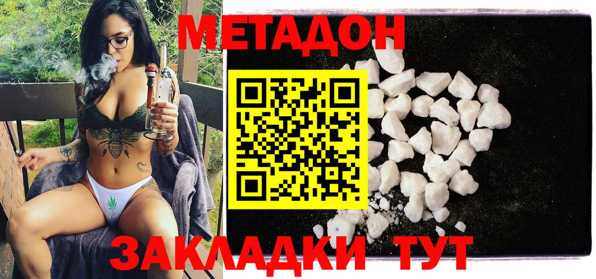 Алушта  это формула  Вход с VPN  мега ТОР  МЕТАДОН белоснежный  МЕТАДОН белоснежный 