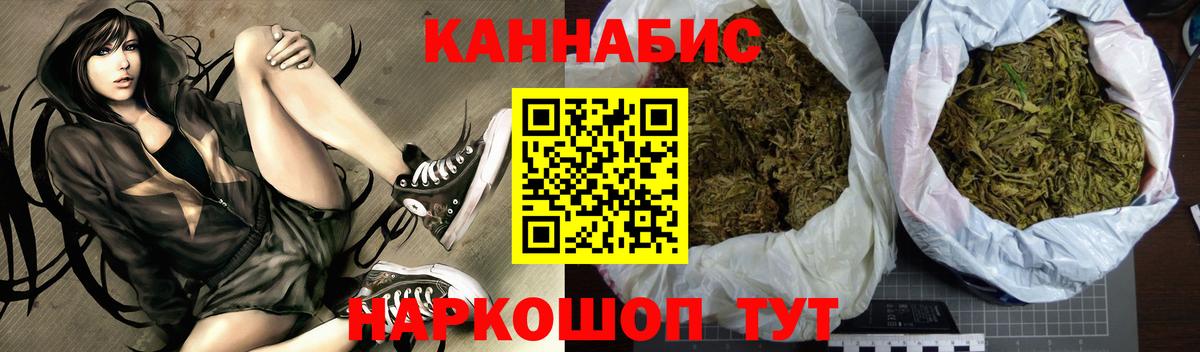 Алушта  Каннабис индика  Каннабис Bruce Banner  Вход с VPN  Каннабис SATIVA & INDICA  Марихуана индика 